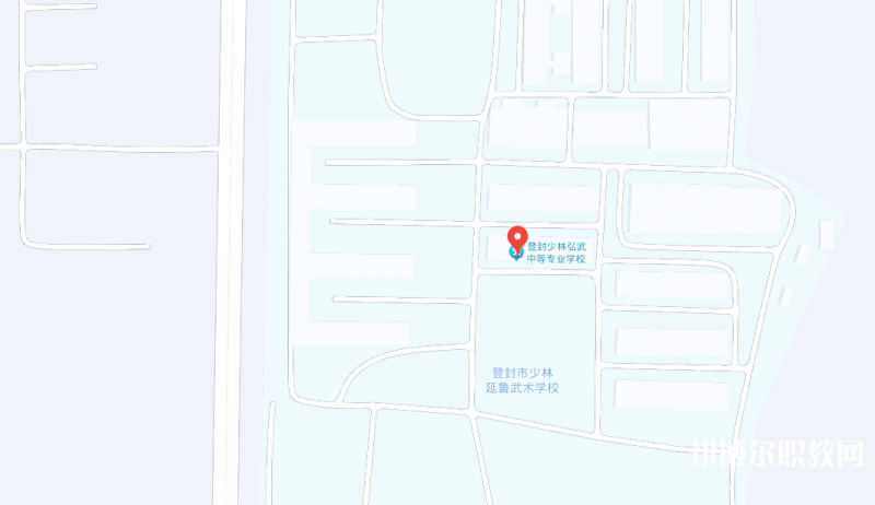 登封少林弘武中等專業(yè)學(xué)校地址，乘車路線