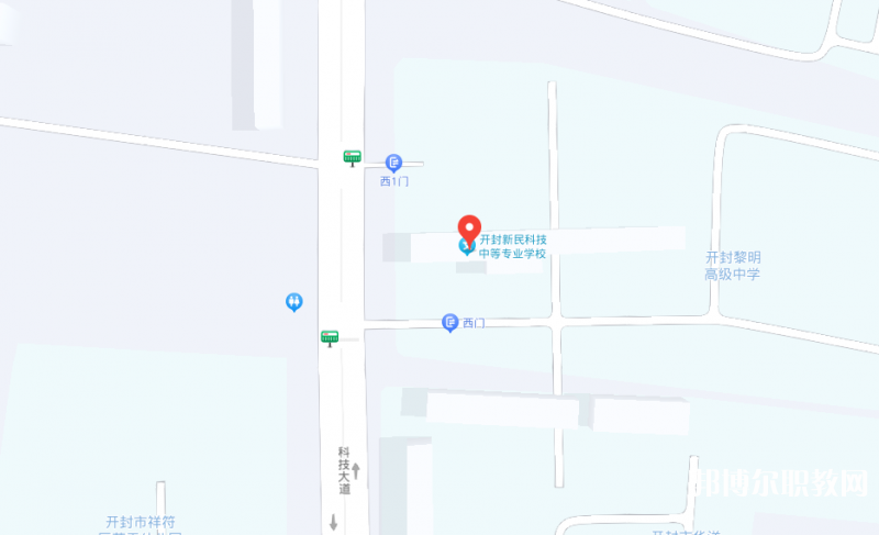 開封新民科技中等專業(yè)學校地址，乘車路線