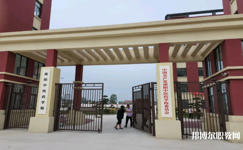 2023南陽中醫(yī)藥學(xué)校招生計劃 招生人數(shù)是多少(附要求、條件、對象)