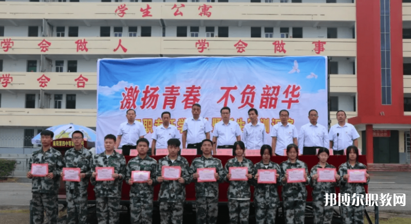 2023南陽第四中等職業(yè)學(xué)校招生計劃 招生人數(shù)是多少(附要求、條件、對象)