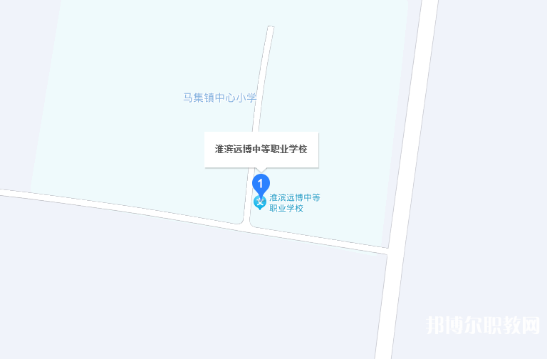 淮濱遠博中等職業(yè)學校地址，乘車路線