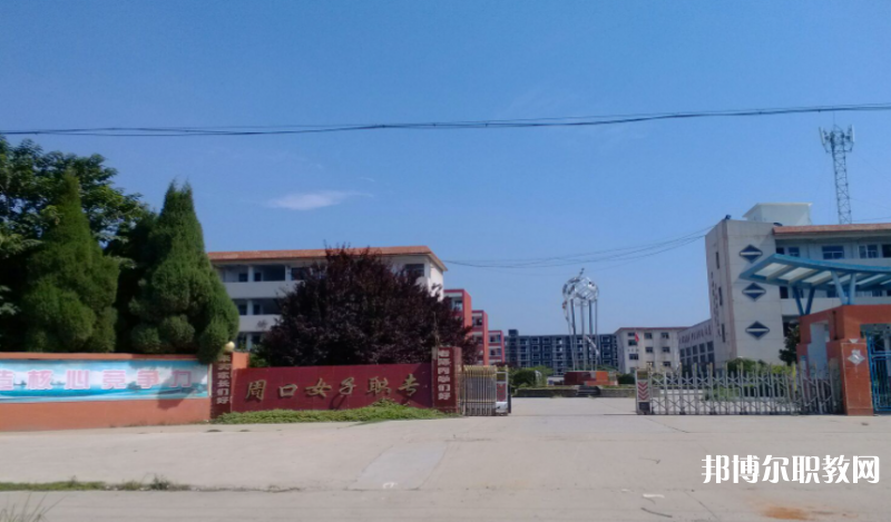 商水職業(yè)中專怎么樣、好不好