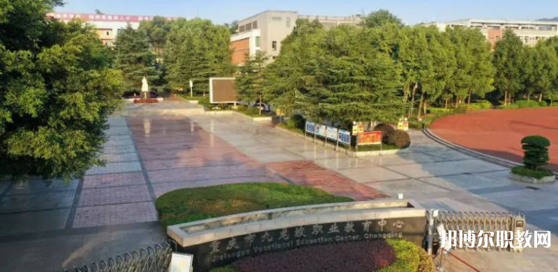 重慶2024年初中畢業(yè)能讀什么中專(zhuān)學(xué)校