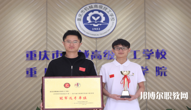 重慶2024年男生讀什么中專(zhuān)學(xué)校好