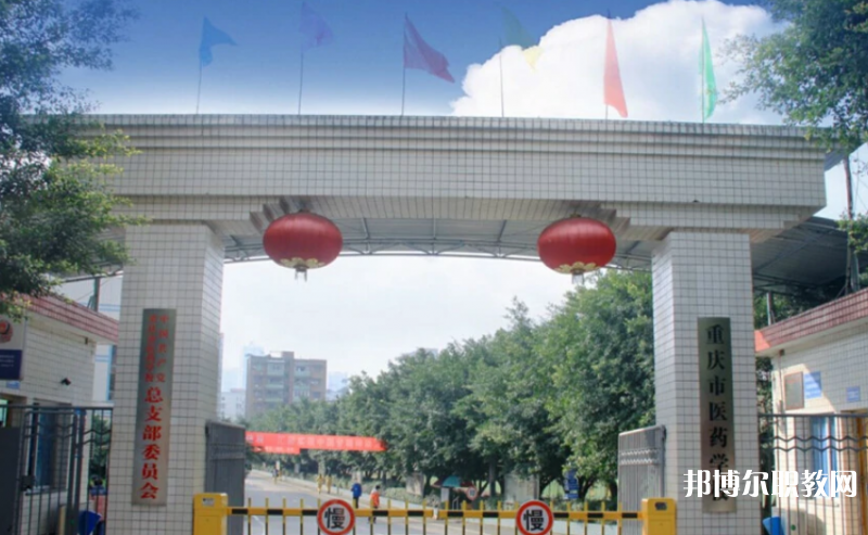 重慶2024年初中畢業(yè)女生讀什么中專(zhuān)學(xué)校好