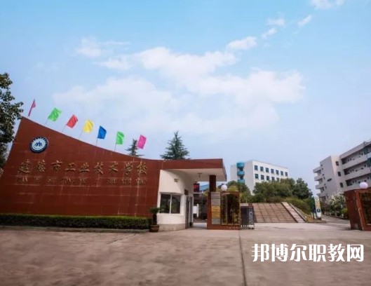 建德工業(yè)技術(shù)學(xué)校2023年招生錄取分數(shù)線（2024參考）