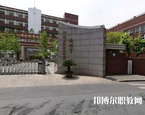 杭州開元商貿(mào)職業(yè)學校2023年招生錄取分數(shù)線(2024參考)