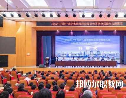 武漢第一職業(yè)教育中心2023年招生錄取分?jǐn)?shù)線(2024參考)