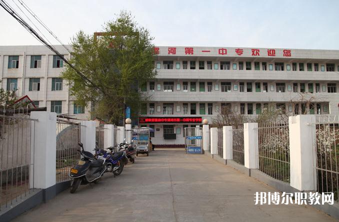 漯河第一中等專業(yè)學(xué)校2023年招生錄取分?jǐn)?shù)線(2024參考)