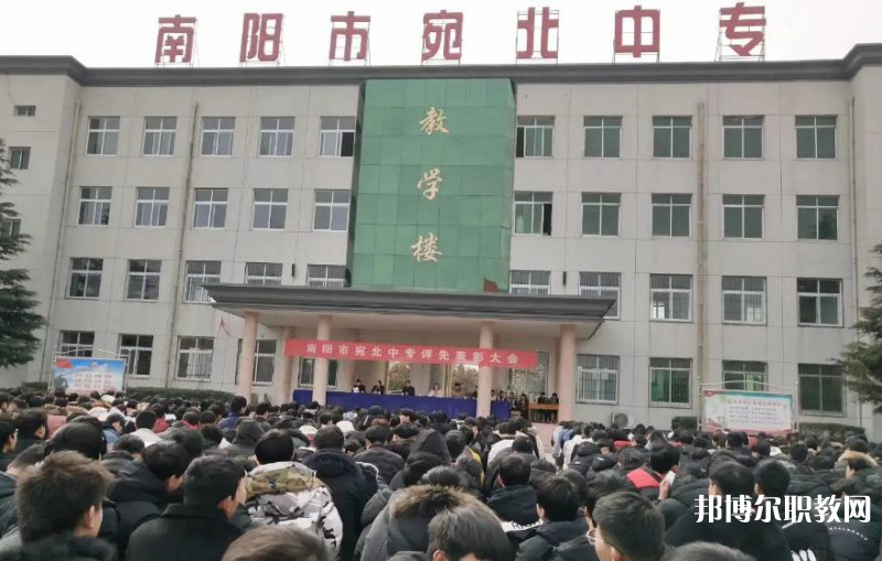 南陽宛北中等專業(yè)學校2023年招生錄取分數(shù)線（2024參考）