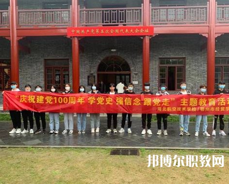 鄂州經(jīng)貿(mào)學(xué)校2023年招生錄取分?jǐn)?shù)線(2024參考)