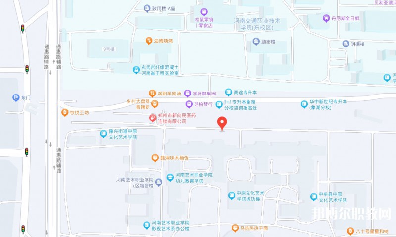 河南藝術職業(yè)學院中專部地址，乘車路線