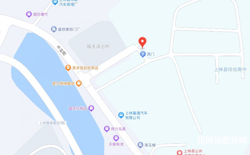 上林縣職業(yè)技術(shù)學(xué)校地址,乘車路線