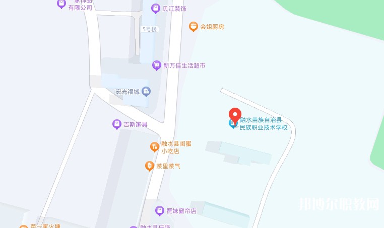 融水苗族自治縣民族職業(yè)教育中心地址，乘車路線