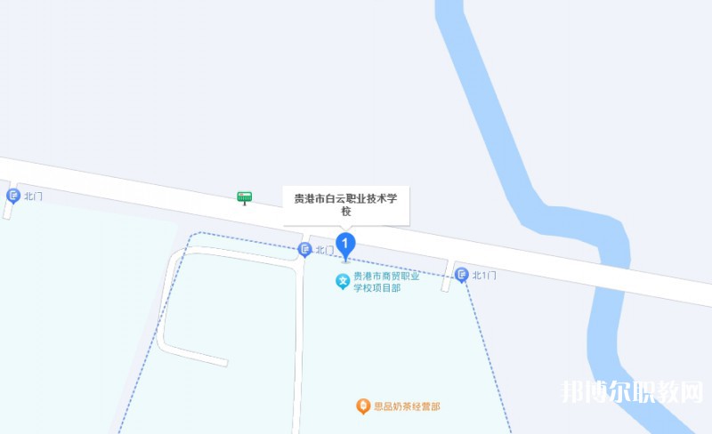 貴港市白云職業(yè)技術(shù)學(xué)校地址，乘車路線