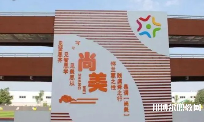 2024桂平尚美藝術(shù)學(xué)校招生計劃 招生人數(shù)是多少(附要求、條件、對象)