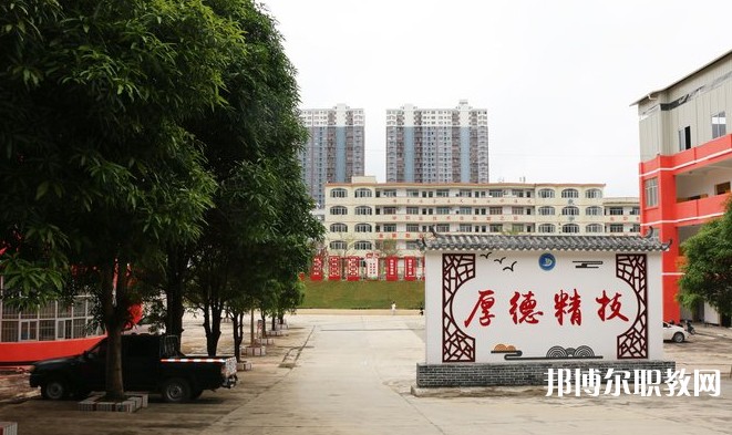 2024大化瑤族自治縣職業(yè)技術學校招生計劃 招生人數(shù)是多少(附要求、條件、對象)