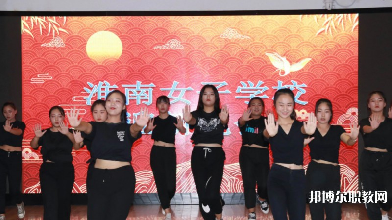 2024淮南市文匯女子職業(yè)學(xué)校招生計(jì)劃 招生人數(shù)是多少(附要求、條件、對(duì)象)