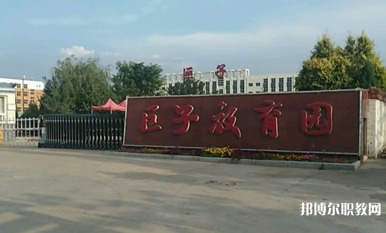 懷仁縣巨子職業(yè)學校招生簡章2024年