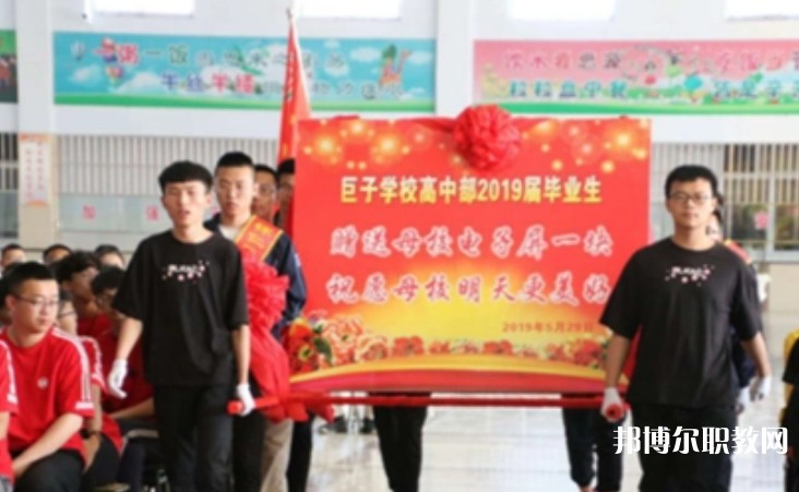 懷仁縣巨子職業(yè)學(xué)校怎么樣、好不好