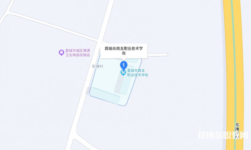 晉城育龍職業(yè)技術學校地址，乘車路線