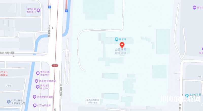 山西體育職業(yè)學(xué)院(晉城教學(xué)班)地址,乘車路線