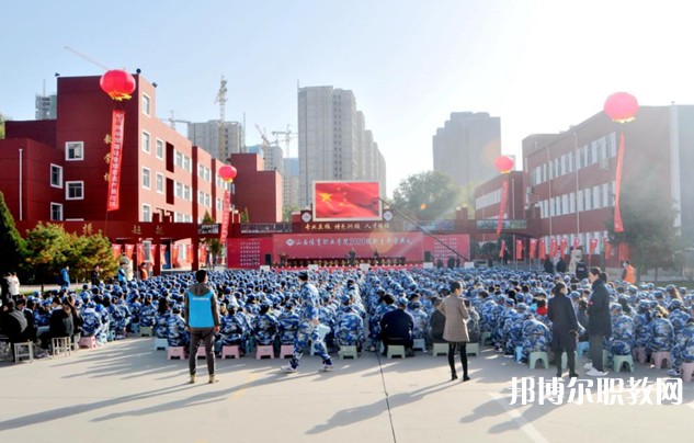 山西體育職業(yè)學(xué)院(晉城教學(xué)班)怎么樣、好不好