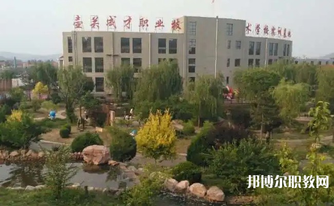 壺關(guān)縣成才職業(yè)技術(shù)學(xué)校怎么樣、好不好