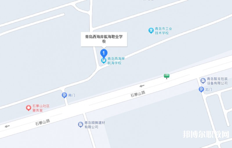 青島西海岸航海職業(yè)學(xué)校地址，乘車(chē)路線