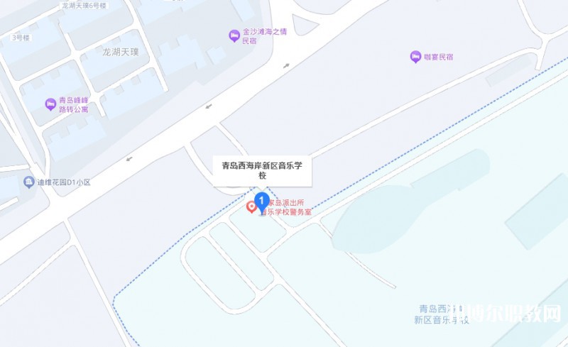 青島西海岸新區(qū)音樂學(xué)校地址，乘車路線