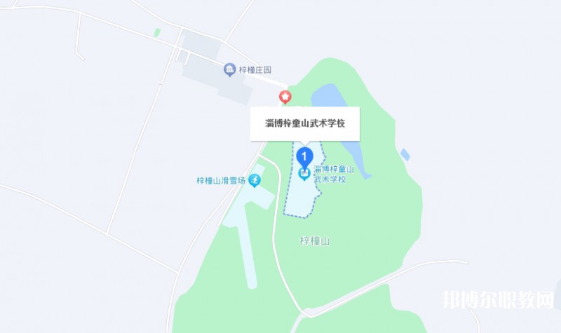 淄博梓童山武術(shù)學校地址，乘車路線