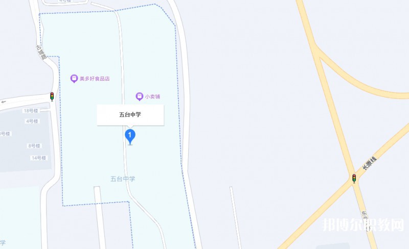 忻州五臺山職業(yè)中學(xué)地址,乘車路線