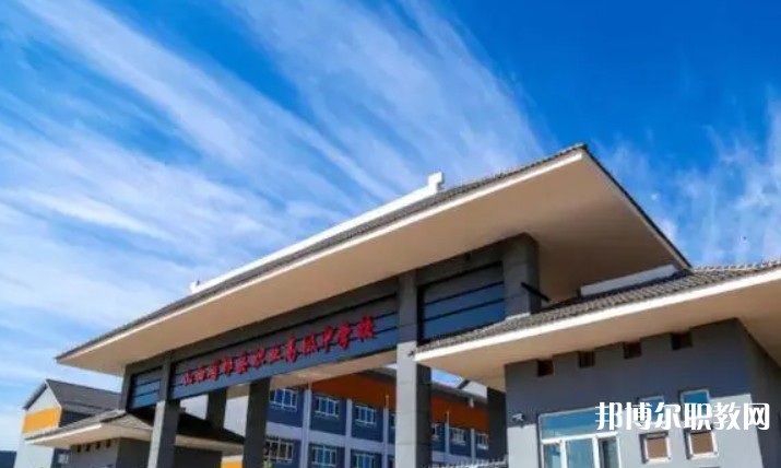 祁縣職業(yè)高級中學招生簡章2024年