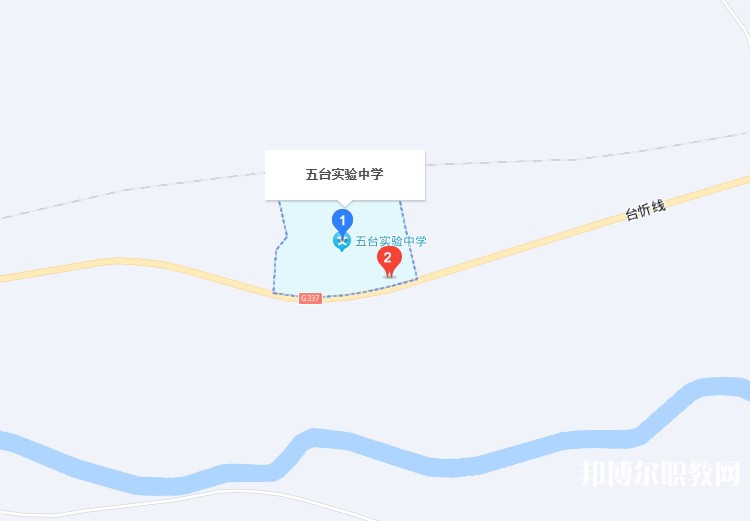 五臺(tái)縣實(shí)驗(yàn)中學(xué)(職教班)地址，乘車路線