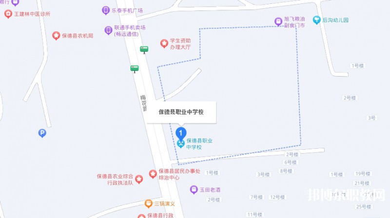 保德縣職業(yè)中學地址，乘車路線