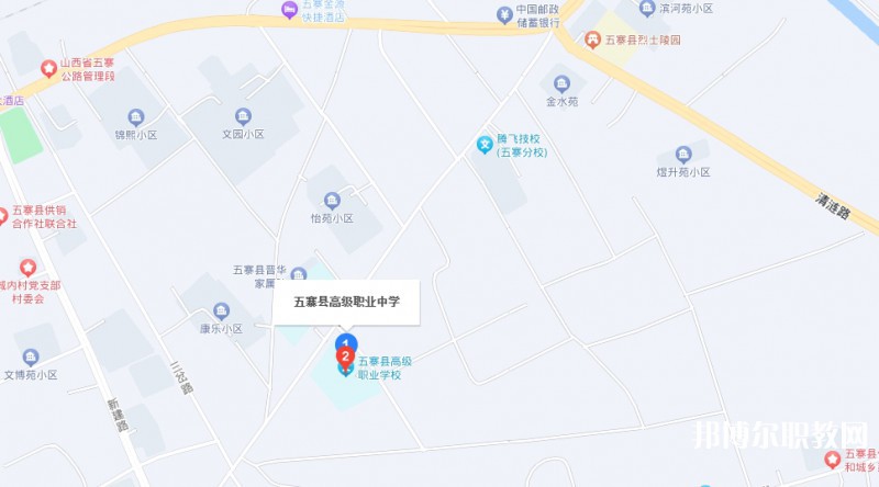 五寨縣職業(yè)中學(xué)地址，乘車路線