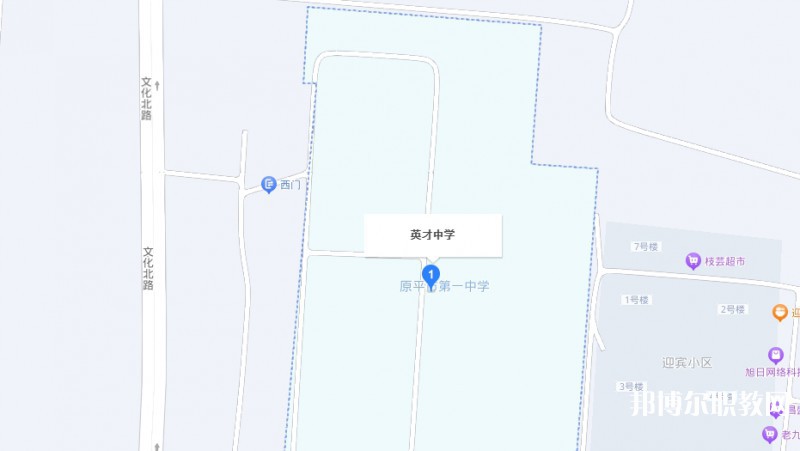 原平英才中學(xué)(職教班)地址,乘車路線
