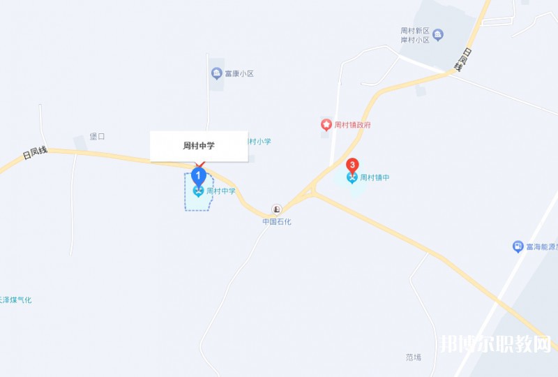 澤州縣周村中學(xué)(職高部)地址,乘車(chē)路線(xiàn)