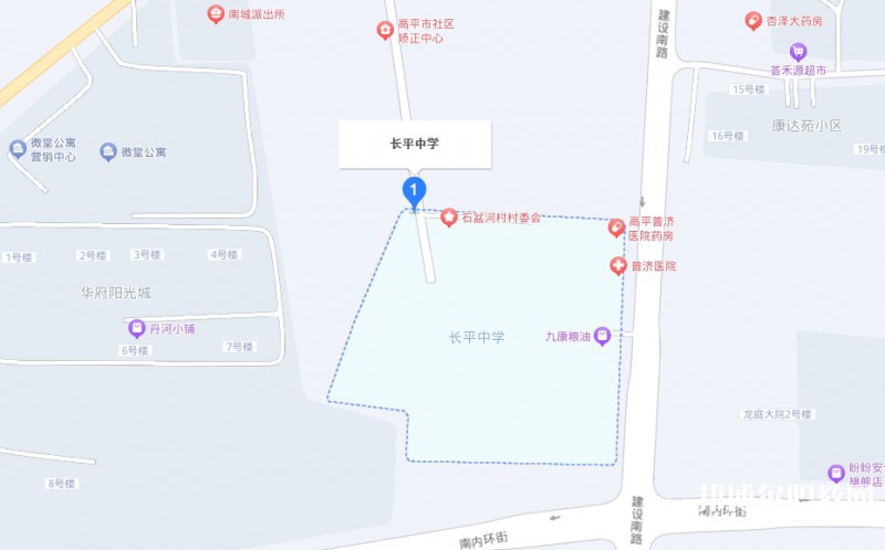 高平長平中學(xué)(職高部)地址，乘車路線