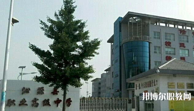 2024沁源縣職業(yè)高級(jí)中學(xué)招生計(jì)劃 招生人數(shù)是多少(附要求、條件、對(duì)象)