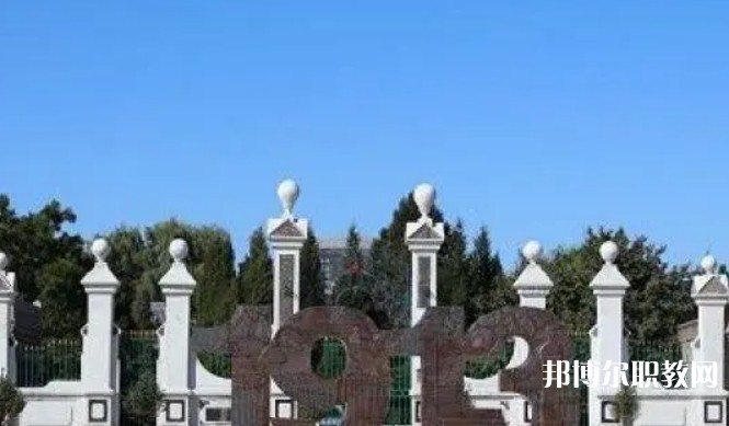 平定縣冶西鎮(zhèn)高級職業(yè)中學校怎么樣、好不好