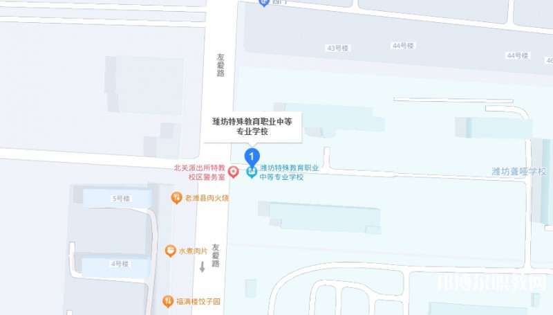 濰坊特殊教育職業(yè)中等專業(yè)學校地址,乘車路線