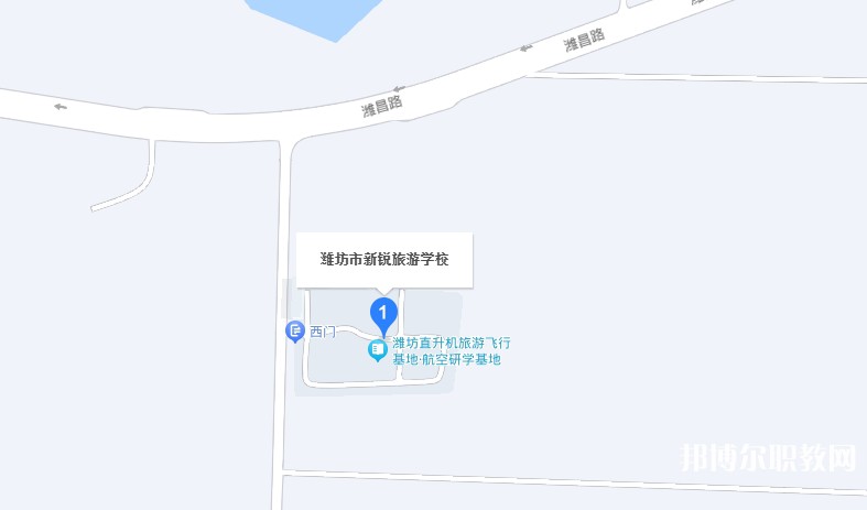 濰坊市新銳旅游學(xué)校地址，乘車(chē)路線(xiàn)