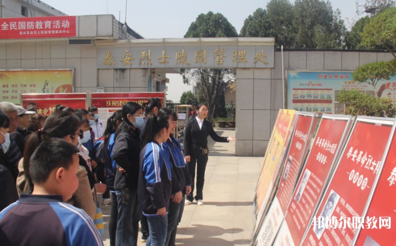 2024泰安市特殊教育中心招生計劃 招生人數(shù)是多少(附要求、條件、對象)