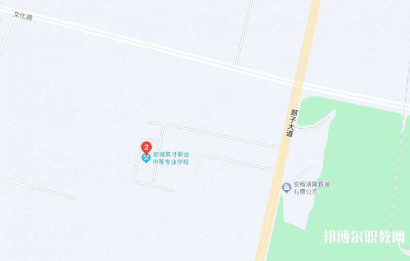 郯城英才職業(yè)中等專業(yè)學校地址，乘車路線