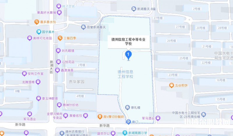 德州信息工程中等專業(yè)學校地址，乘車路線