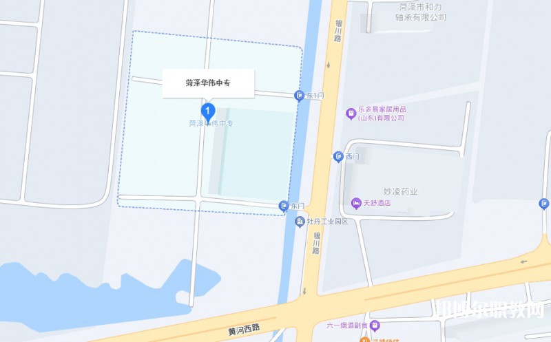 菏澤華偉職業(yè)中等專業(yè)學(xué)校地址，乘車路線