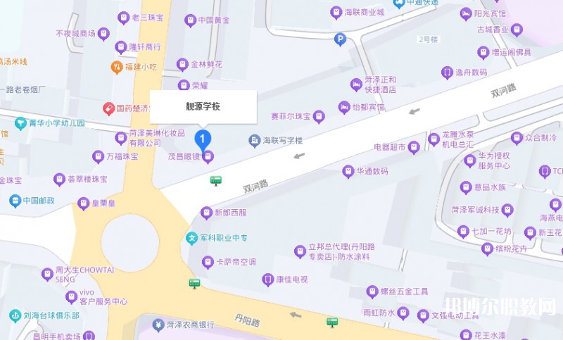 菏澤靚源職業(yè)中等專業(yè)學(xué)校地址，乘車路線
