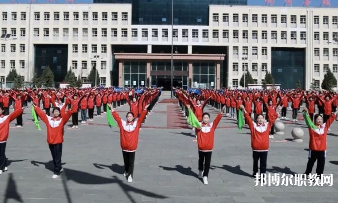 平順縣職業(yè)高級(jí)中學(xué)校怎么樣、好不好