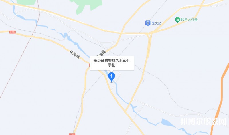 長治黎都藝術(shù)職業(yè)高中學(xué)校地址，乘車路線